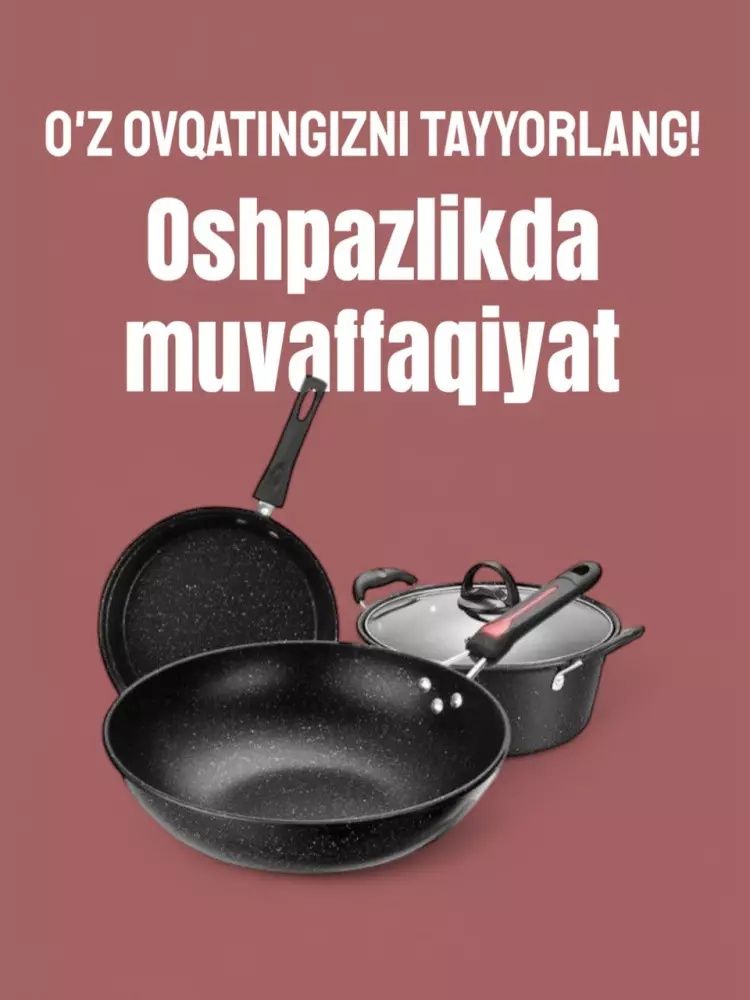 Poʻlat qozon - ayollar uchun maxsus