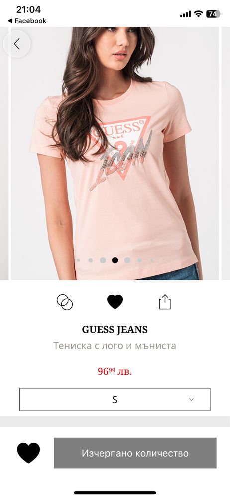Дамска тениска Guess
