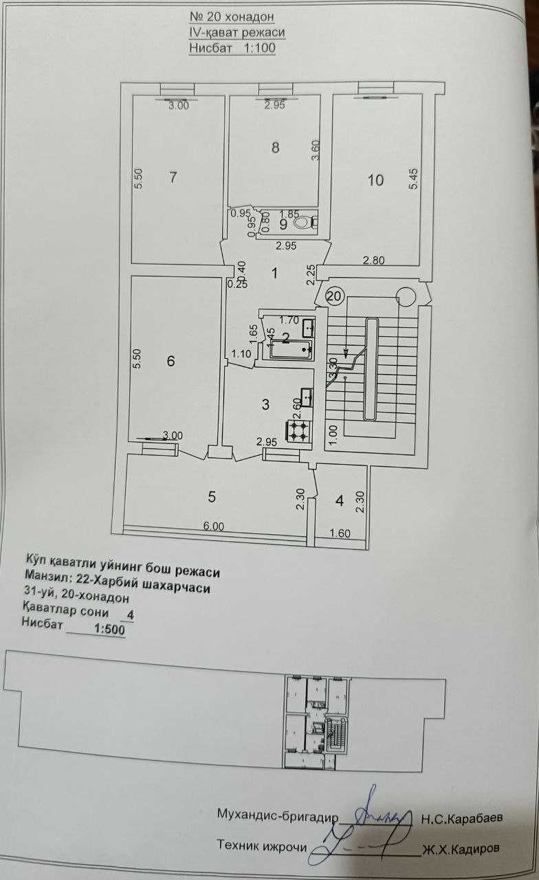 Продается квартира Ташсельмаш/22 авиагородок 4/4/4
