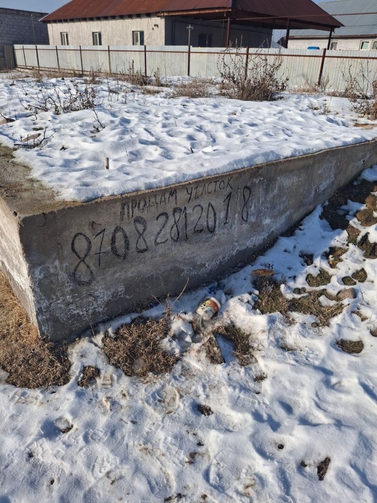 Учаска сатылады фундаментімен