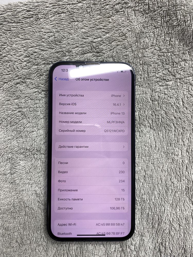 iPhone 13 с горантией