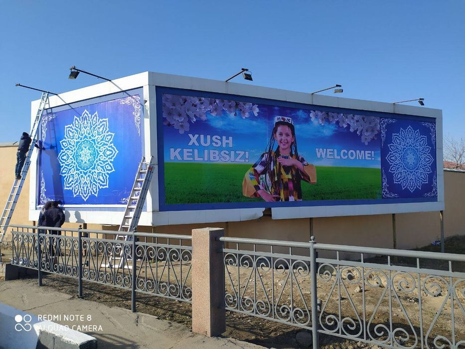 REKLAMA! РЕКЛАМА! Изготовление и установка любой рекламы, широкоформат