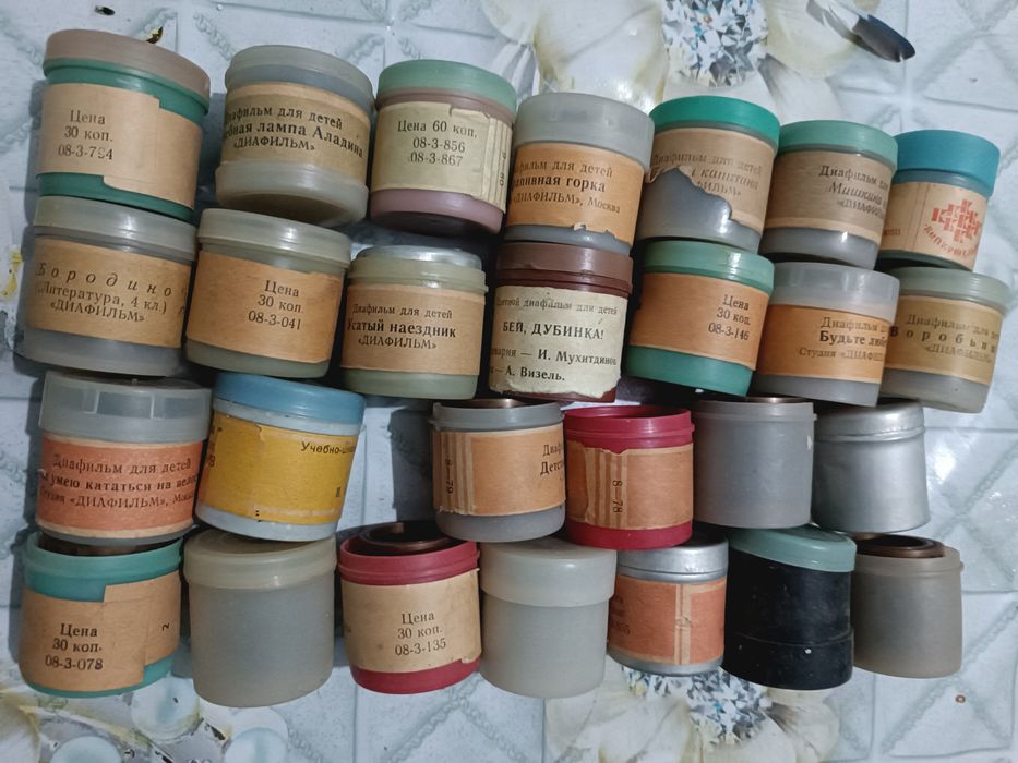 Диафильмы советские мультфильмы