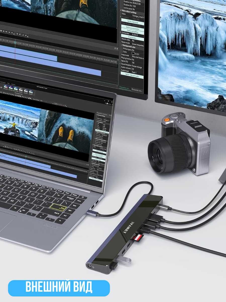 Многофункциональная USB-C док-станция 12 в 1 EdgeDock 1 VCC08