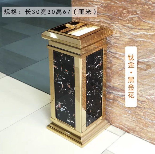 Урна с пепельницей для помещений и улицы 65×30×30 см