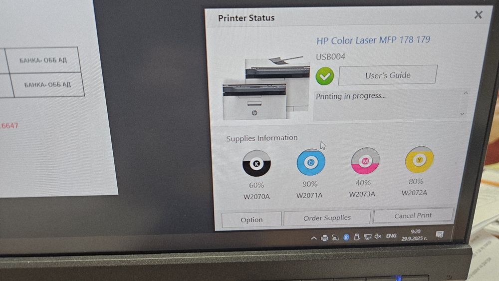 Лазерен принтер HP
