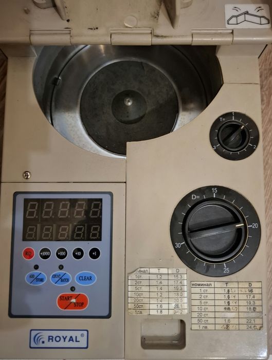 Монето-сортировач / Coin Counter C303