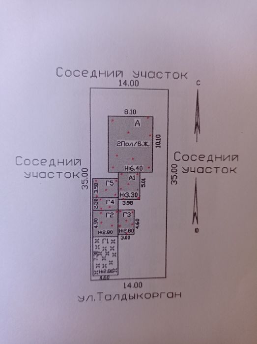 Продам 2-х этажный дом
