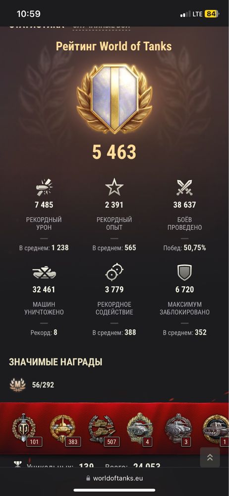 Обмен на айфон , варианты