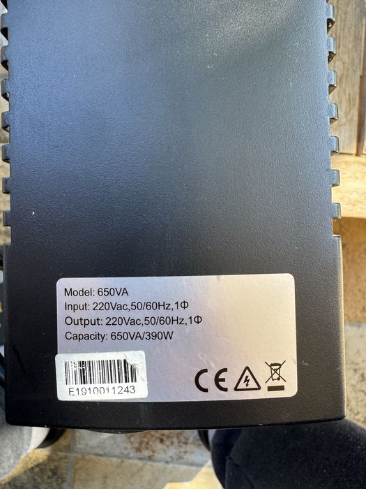 Stabilizator Braun Group 650VA / 400 W, cu AVR
