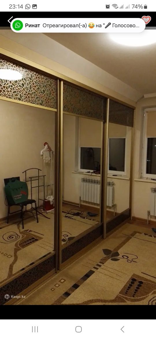 Раздвижной двер шкаф