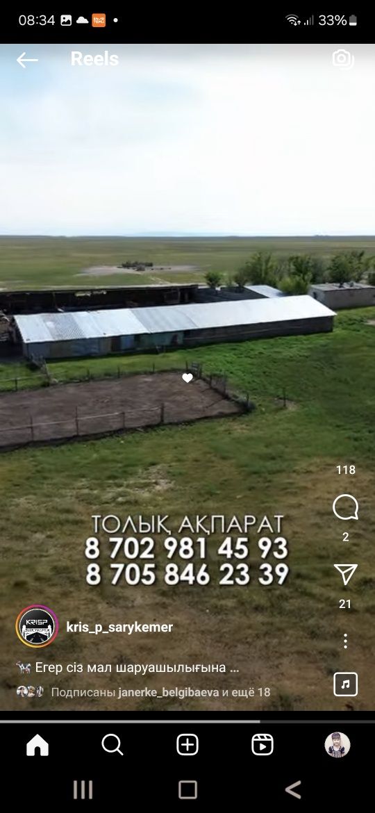 Продам подхоз в куделях