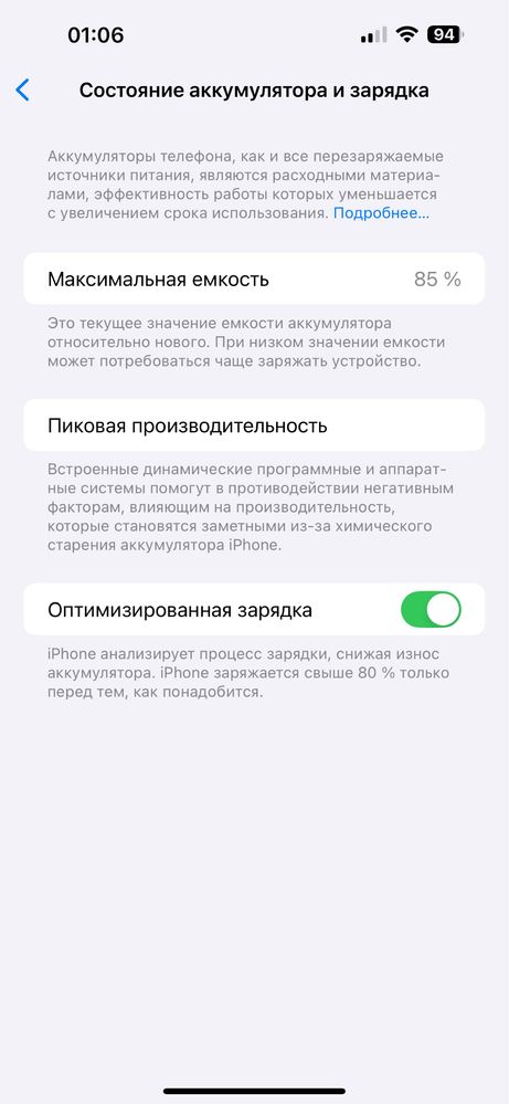 iPhone 14 Pro Max 512Gb