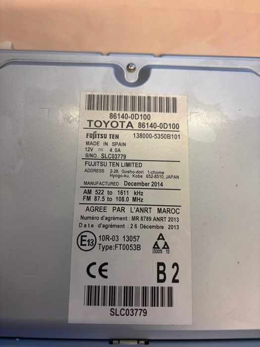 Мултимедиа за Тойота Ярис