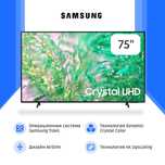 Телевизор Samsung 7560 QLED 75”Q60D UHD 4K Smart + доставка
