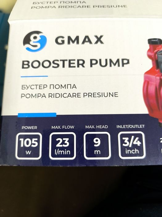 Бустер помпа GMax за вода