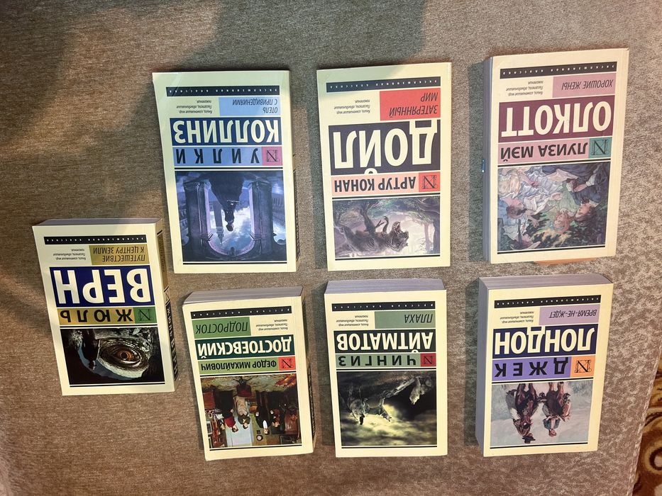 Книги серии Эксклюзивная классика