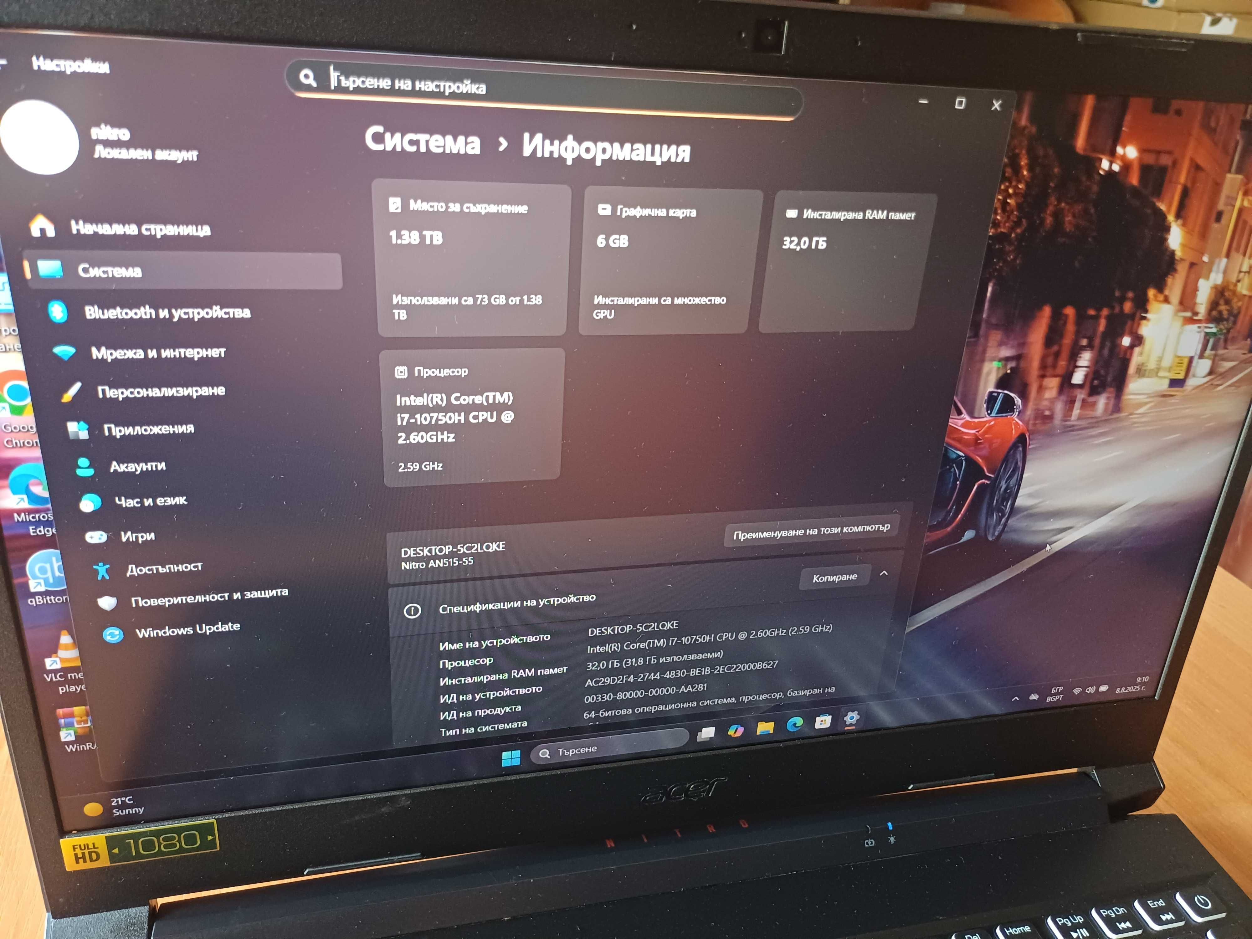 Gaming Acer Nitro 5 Core™i7 /32GB DDR4/GTX 1660Ti - 6GB GDDR6/SSD+HDD