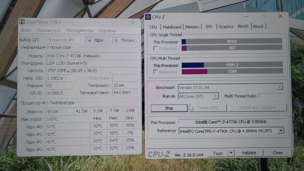 Процессор Core i7 4770K процессор 4-го поколения Core. Сокет LGA 1150.