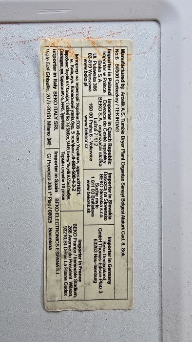 Сушилня беко ...