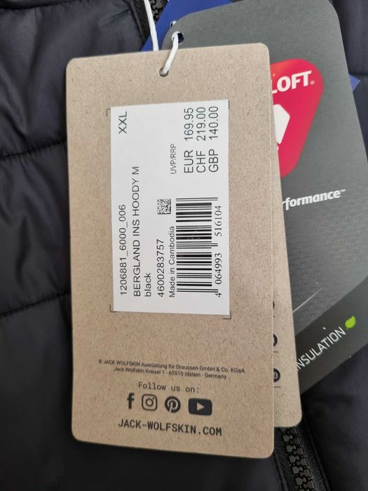 Мъжко яке Jack Wolfskin Bergland Hooded Jacket, размер XL-2XL