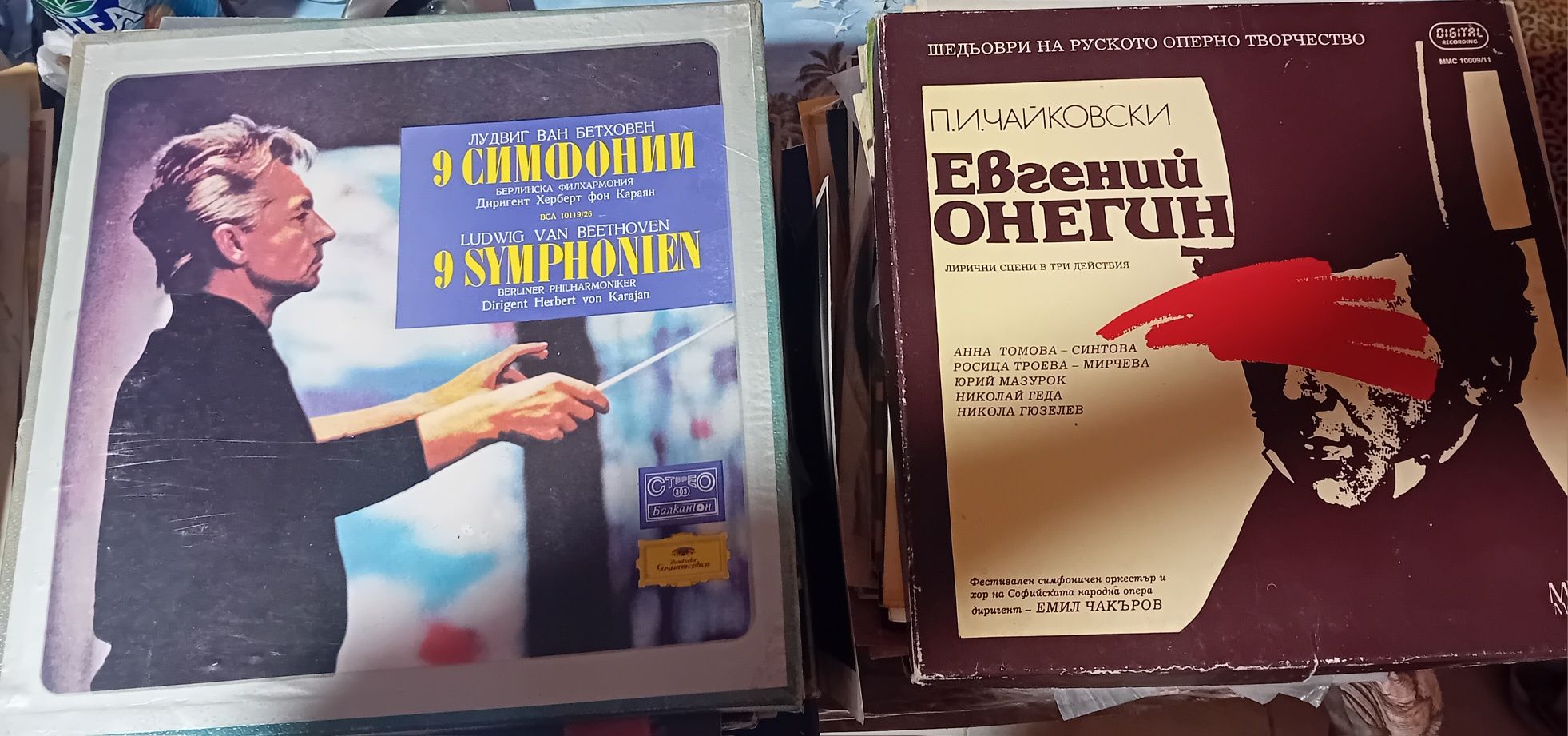 Грамофоднни  плочи за повече снимки по вайбър. 180бр