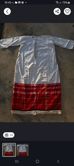 Дамска бяла риза