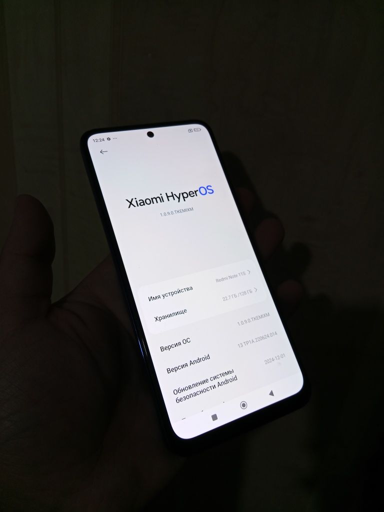 В продаже Redmi Note 11s.