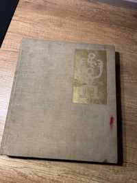Книга “Китайско Изкуство” от Лубор Хайек, 1960г., немски език