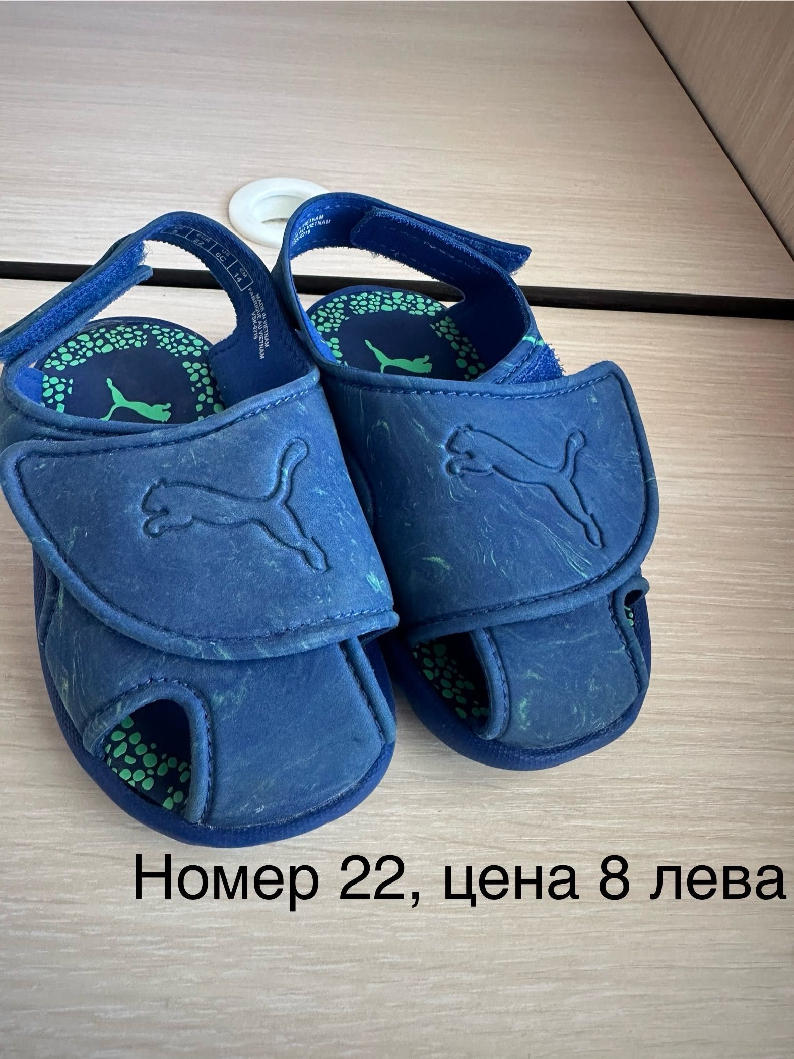 Сандали за момче, номер 22