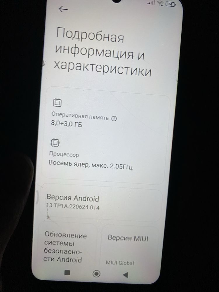 Redmi note 10S 11\128gb