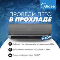 Кондиционер Midea модель NAOMİ  - 7,000 bTu  / İNVERTER / Low Voltage