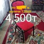 Стол стул для бизнес