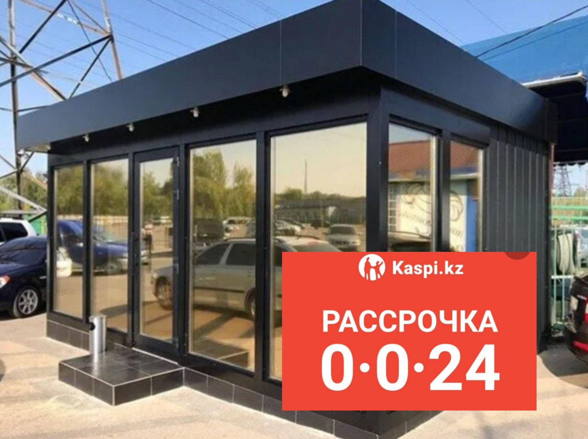 Павильон киоск торговый площадки любого размера принимаем заказы дост