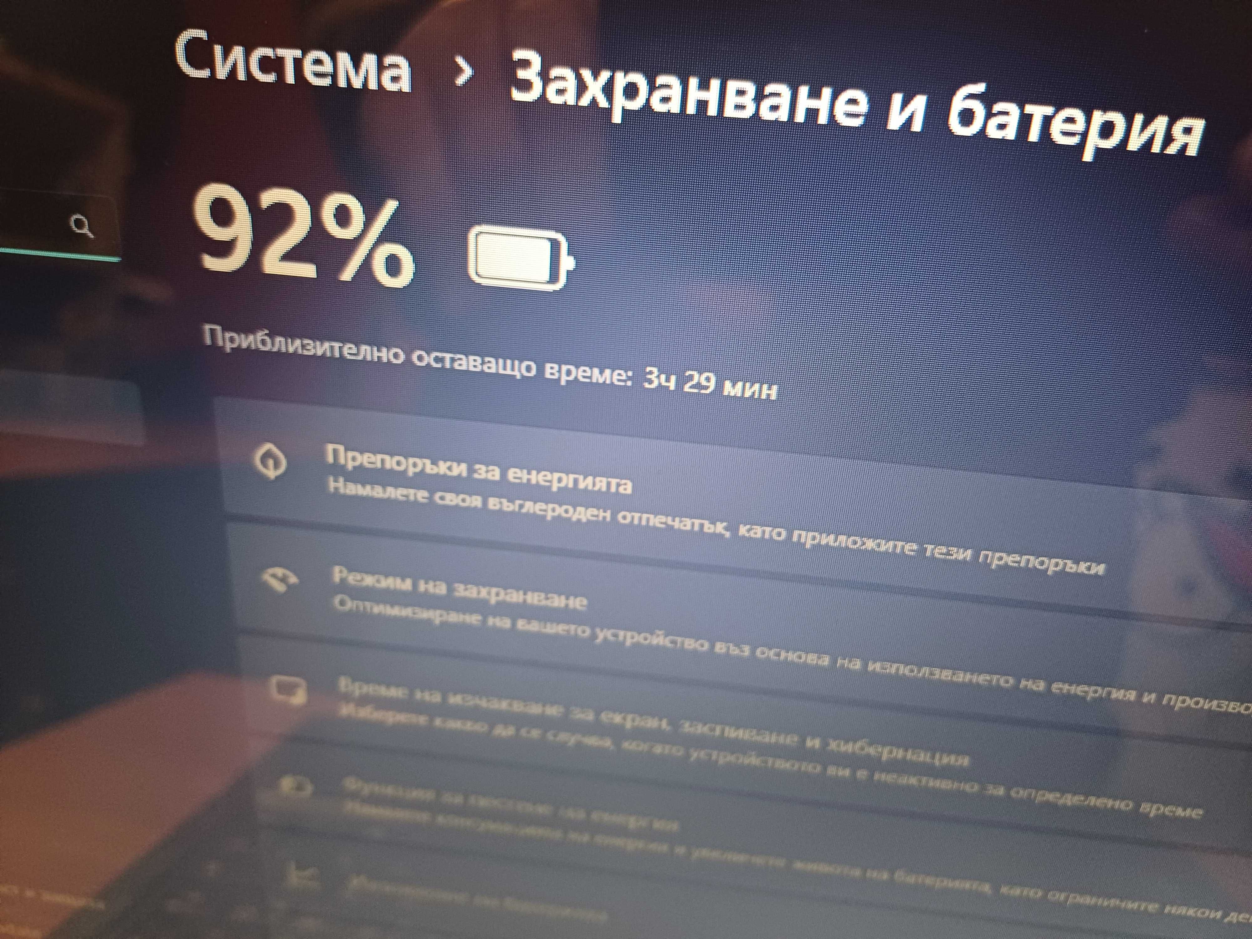 15.6' Lenovo Core™i5-6th/8GB Ram/AMD R5 M330/240GB SSD -батерия 3 часа