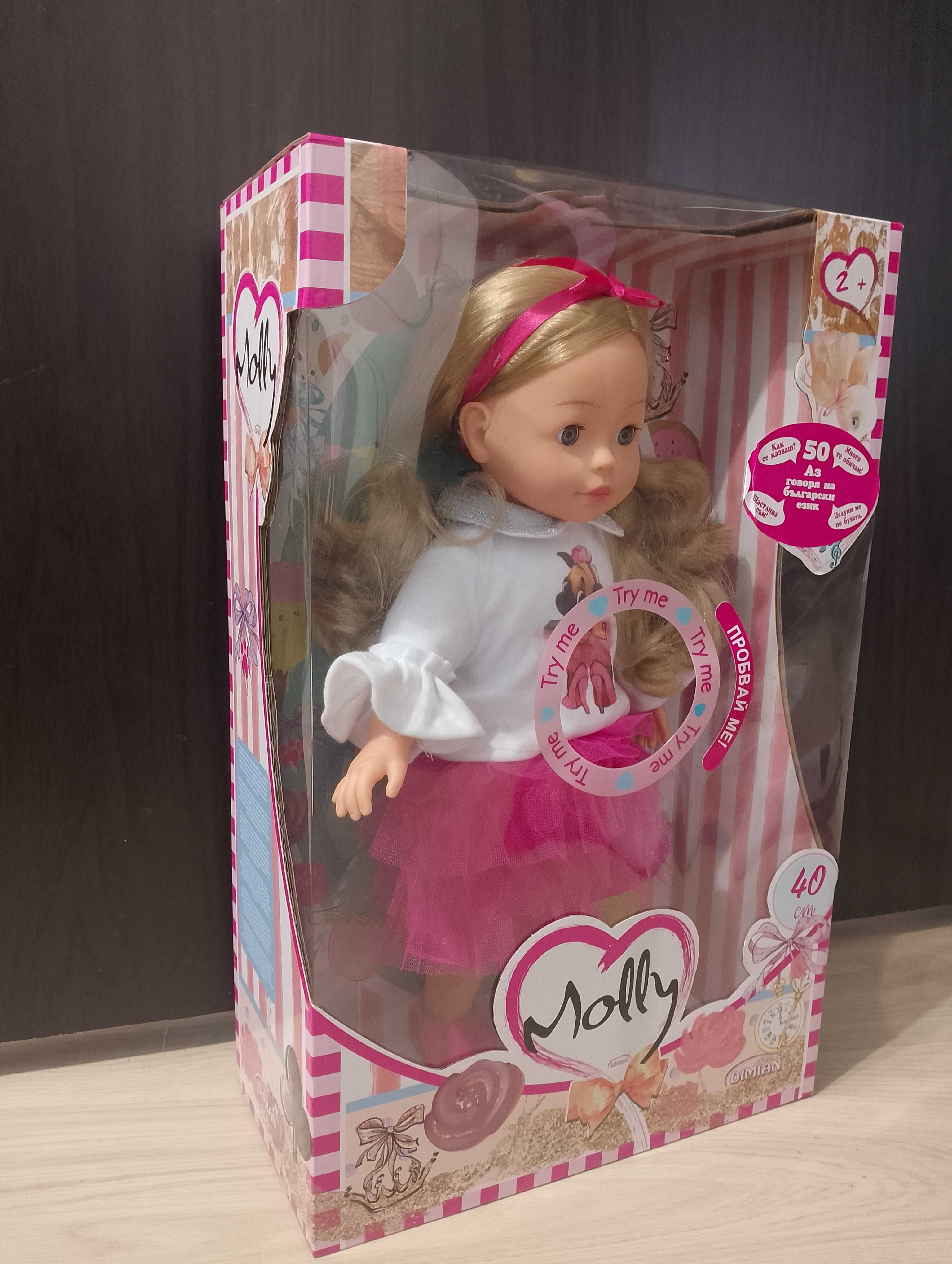 MOLLY - Кукла 40см. с 50 фрази на български език
