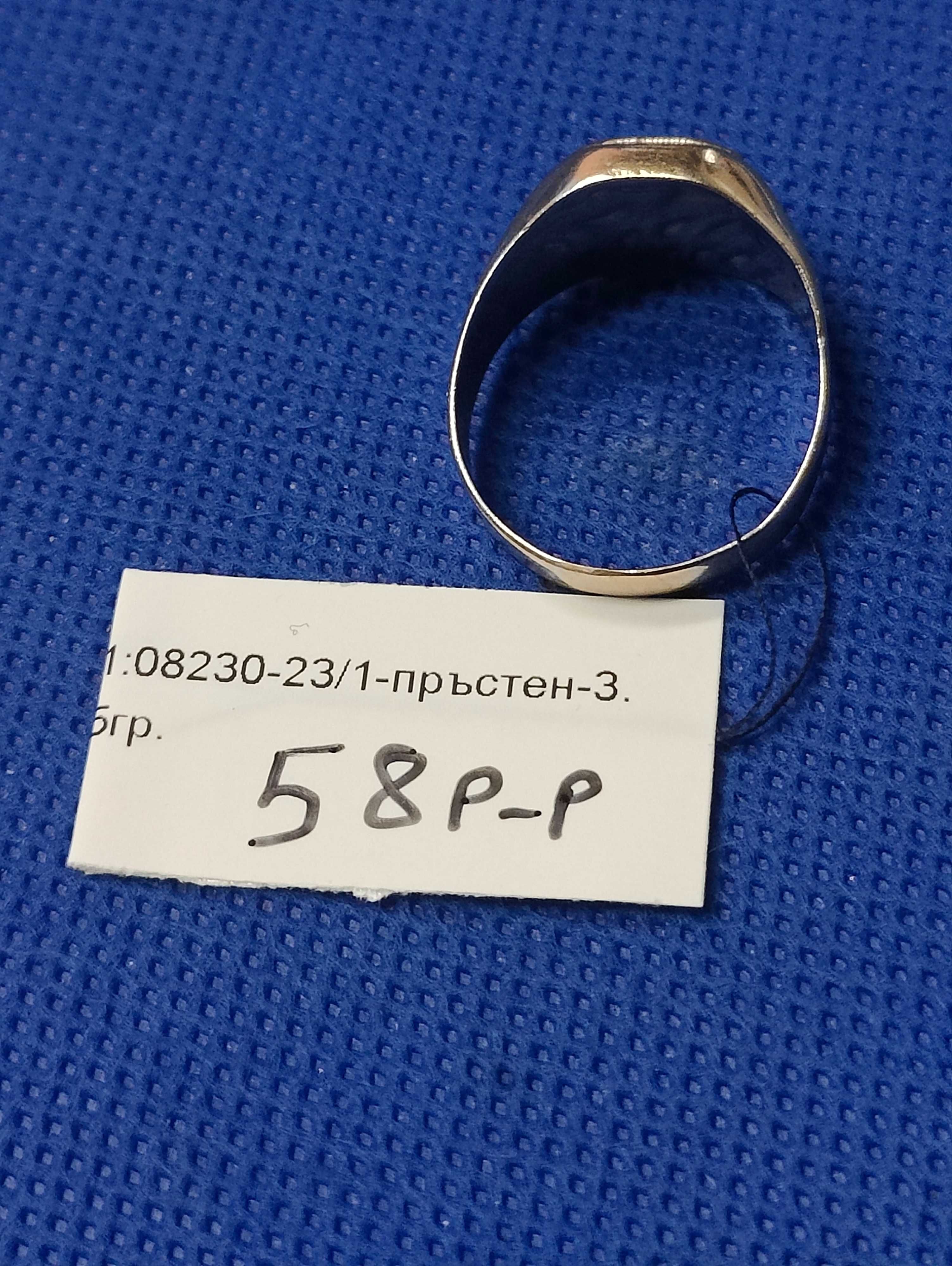 Златен мъжки пръстен 3,5гр-14к
