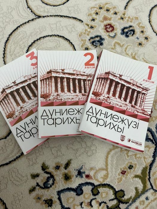 ДЖТ ҰБТ  дайындық