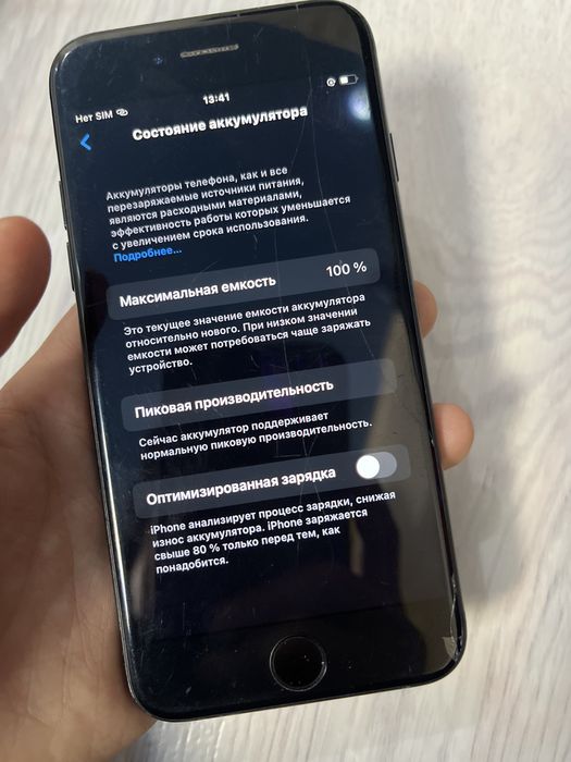 Айфон 7 в хорошем состоянии
