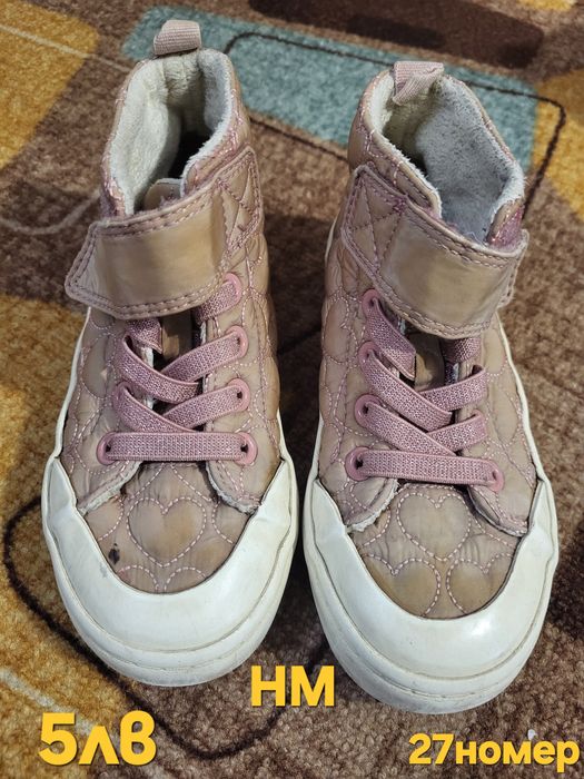 Боти ботуши HM adidas Zara waikiki 27 28