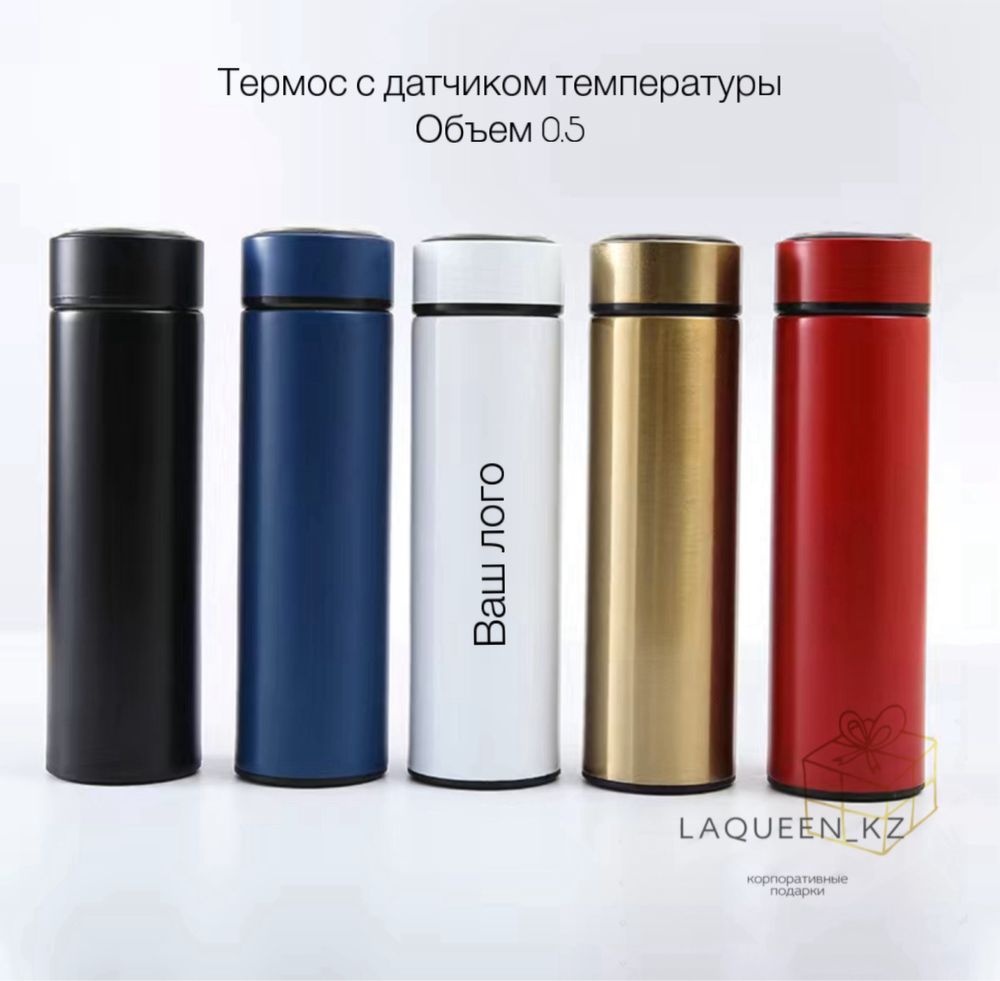 Термокружки с логотипом! Термосы с датчиком оптом!