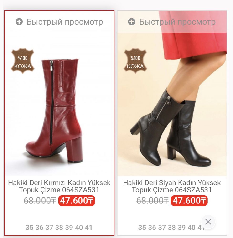 Fast step сапоги