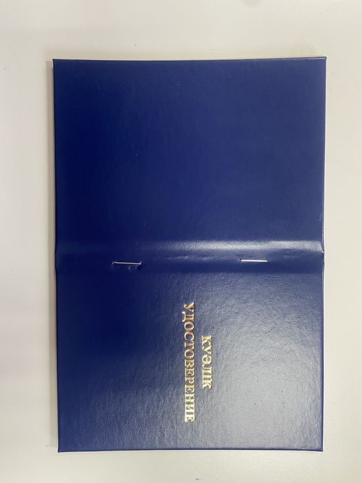 Аттестация сварщика, допуски, удостоверение сварщика