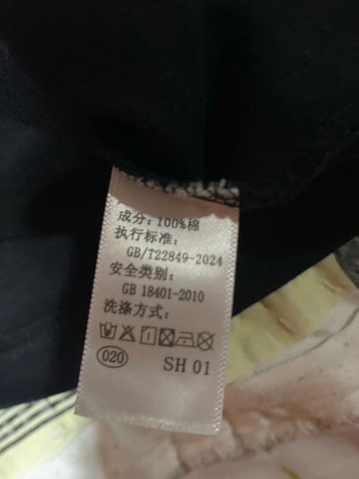 Tricou Off-White