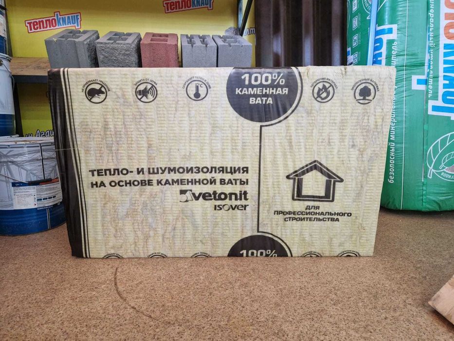 Isover "Каркасный дом" 50мм г.Астана