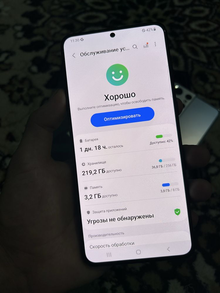 Samsung Galaxy S21 Plus 5G
