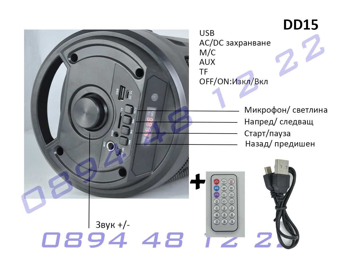 Безжична Bluetooth тонколона дистанционно преносима блутут колона