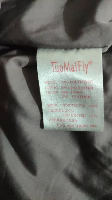 детская женская куртка 13-15 лет