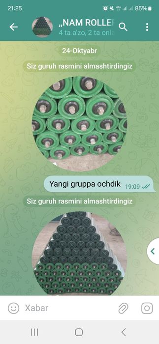 Конверная Ролики