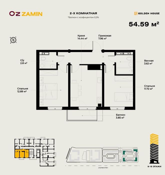 Срочно продам 2хком квартиру